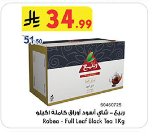 available at بن داود in مملكة العربية السعودية, السعودية, سعودية - المدينة المنورة