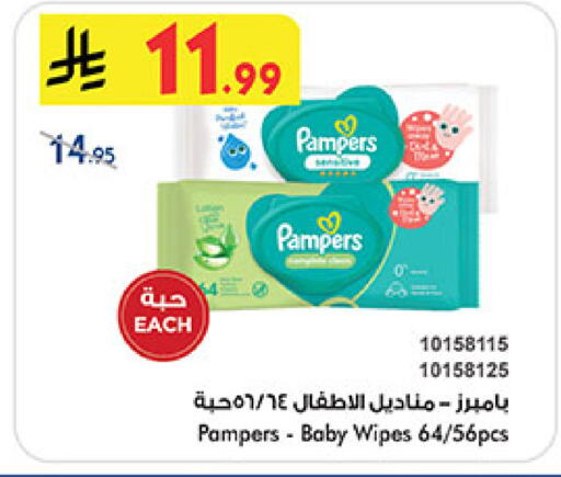 available at بن داود in مملكة العربية السعودية, السعودية, سعودية - المدينة المنورة