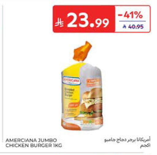 available at Carrefour in KSA, Saudi Arabia, Saudi - Medina