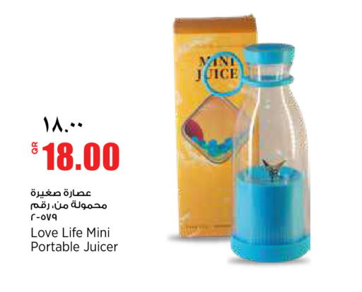 available at Retail Mart in Qatar - Doha