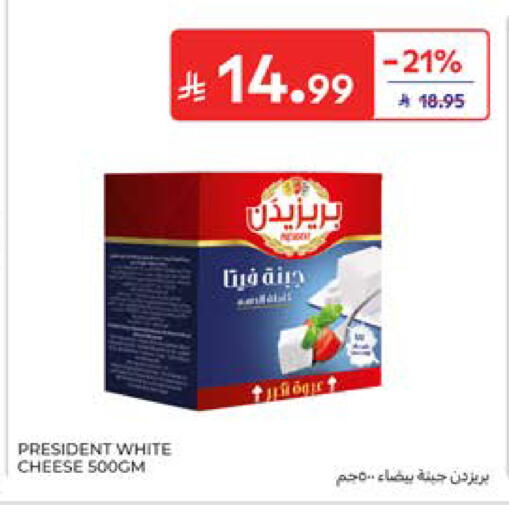available at Carrefour in KSA, Saudi Arabia, Saudi - Al Khobar
