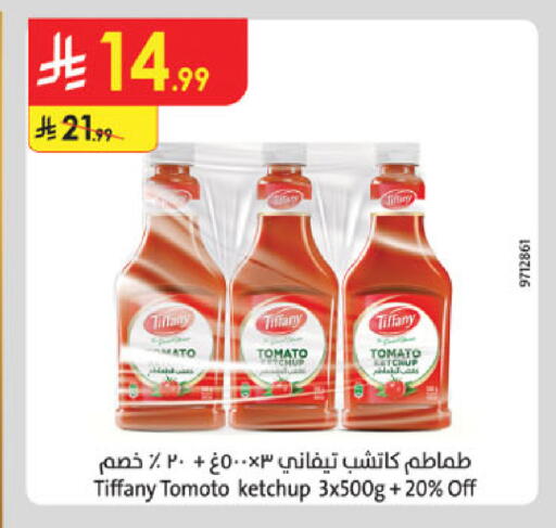 Tomato available at الدانوب in مملكة العربية السعودية, السعودية, سعودية - جدة