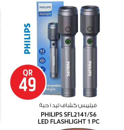 available at سفاري هايبر ماركت in قطر - أم صلال