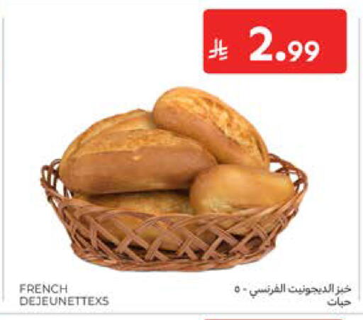 available at Carrefour in KSA, Saudi Arabia, Saudi - Al Khobar