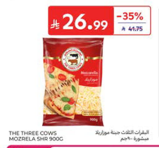 available at Carrefour in KSA, Saudi Arabia, Saudi - Al Khobar