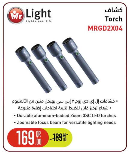 available at Safari Hypermarket in Qatar - Al Rayyan