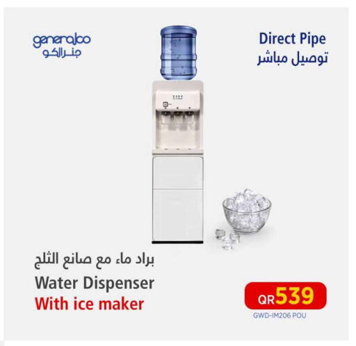 available at سفاري هايبر ماركت in قطر - الشحانية