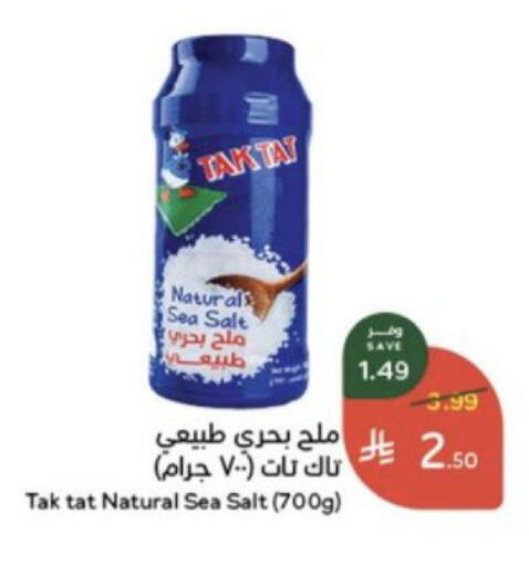 available at Hyper Panda in KSA, Saudi Arabia, Saudi - Al Khobar