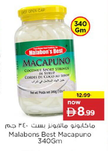 Coconut available at Nesto Hypermarket in UAE - Ras al Khaimah