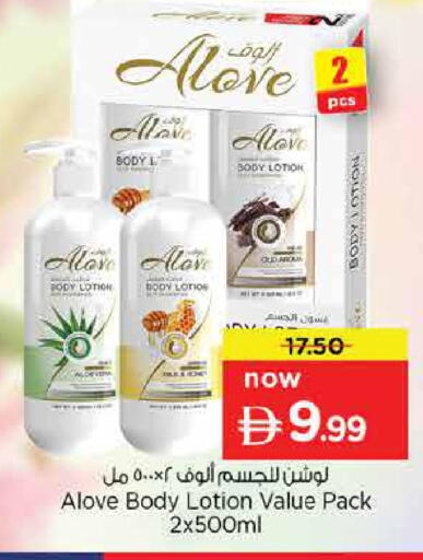 available at Nesto Hypermarket in UAE - Dubai