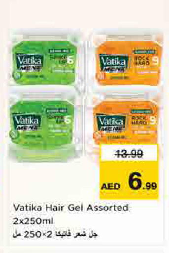 available at لاست تشانس in الإمارات العربية المتحدة , الامارات - ٱلْفُجَيْرَة‎