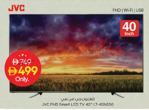 available at نستو هايبرماركت in الإمارات العربية المتحدة , الامارات - دبي