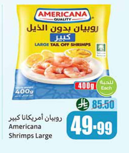 available at Othaim Markets in KSA, Saudi Arabia, Saudi - Al-Kharj