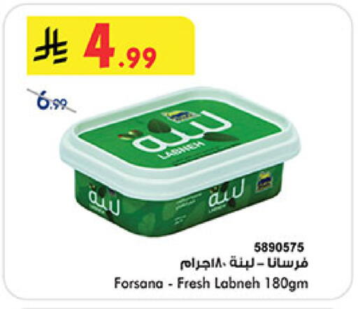 available at بن داود in مملكة العربية السعودية, السعودية, سعودية - المدينة المنورة