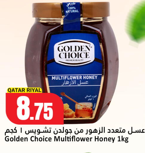available at Dana Hypermarket in Qatar - Umm Salal