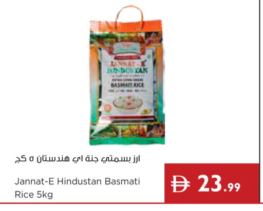 available at Istanbul Supermarket in UAE - Ras al Khaimah
