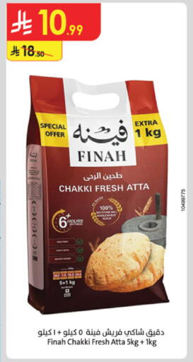 available at Danube in KSA, Saudi Arabia, Saudi - Al-Kharj