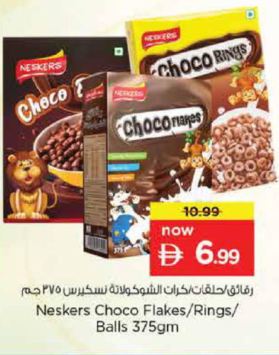 available at نستو هايبرماركت in الإمارات العربية المتحدة , الامارات - دبي
