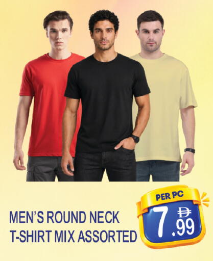 available at دريم لاند in الإمارات العربية المتحدة , الامارات - دبي