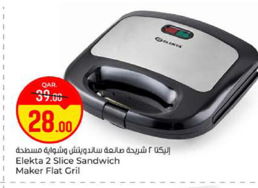 available at باريس هايبرماركت in قطر - أم صلال