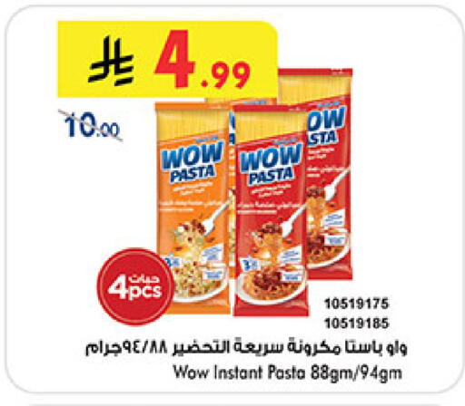 available at بن داود in مملكة العربية السعودية, السعودية, سعودية - المدينة المنورة