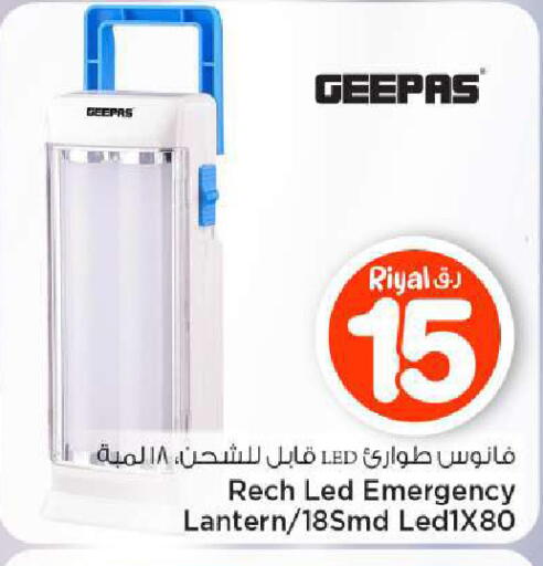 available at مارك & سيف in قطر - الوكرة