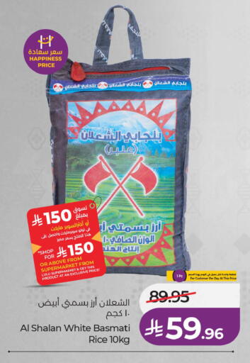 available at LULU Hypermarket in KSA, Saudi Arabia, Saudi - Hafar Al Batin