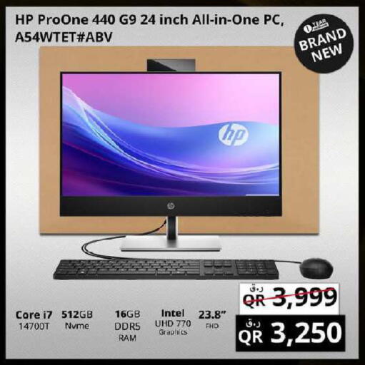 available at Prestige Computers in Qatar - Al Rayyan