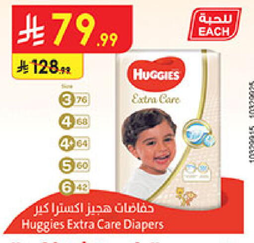 available at بن داود in مملكة العربية السعودية, السعودية, سعودية - المدينة المنورة