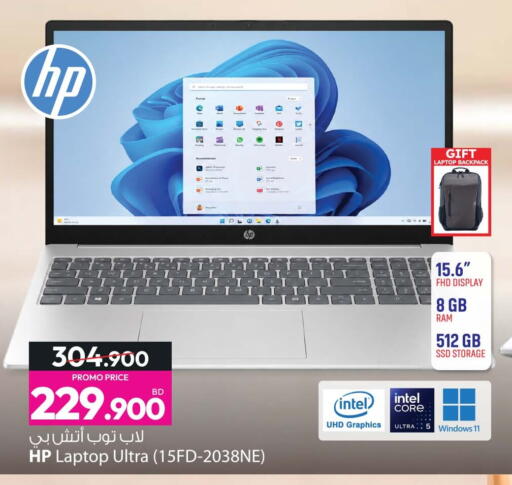 available at أنصار جاليري in البحرين