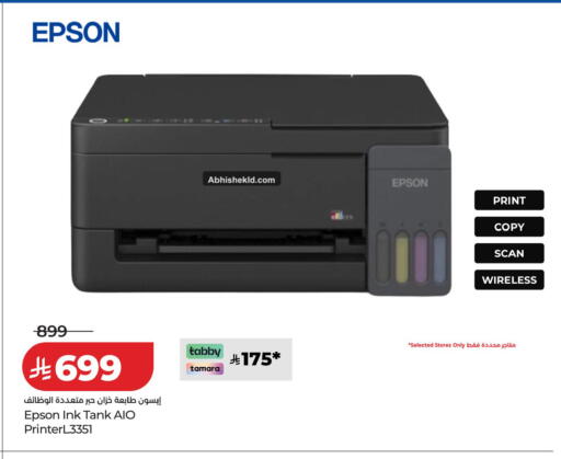 available at LULU Hypermarket in KSA, Saudi Arabia, Saudi - Khamis Mushait