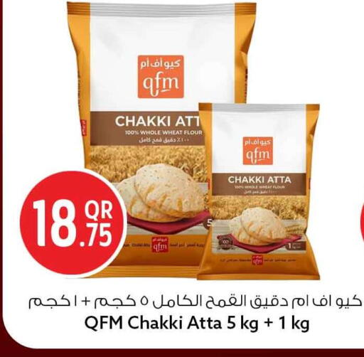 available at Safari Hypermarket in Qatar - Al Rayyan