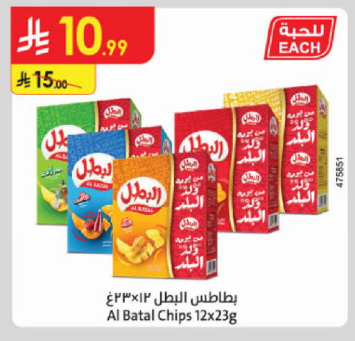 available at الدانوب in مملكة العربية السعودية, السعودية, سعودية - الخرج