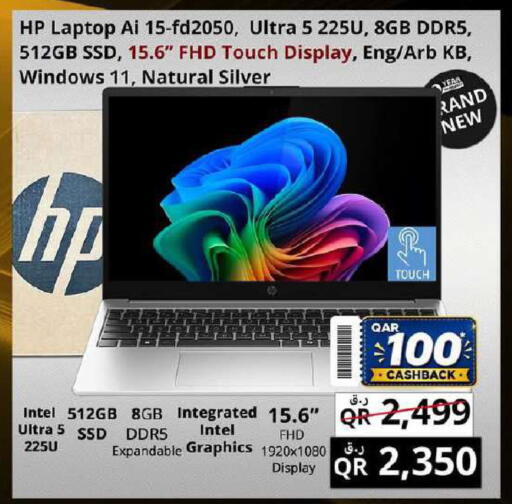 available at Prestige Computers in Qatar - Al Rayyan