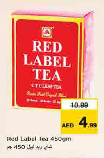 available at لاست تشانس in الإمارات العربية المتحدة , الامارات - ٱلْفُجَيْرَة‎