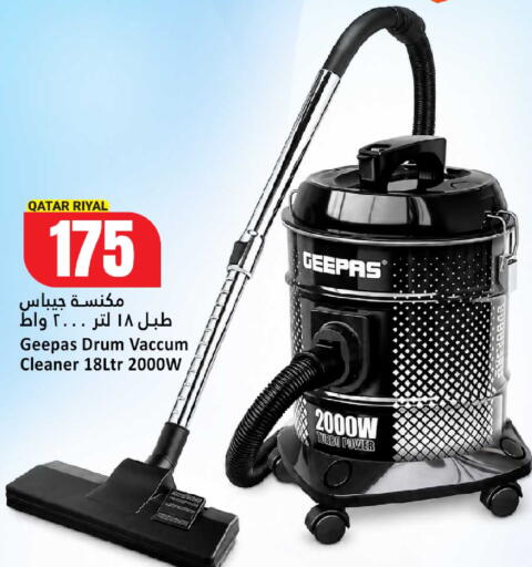 available at Dana Hypermarket in Qatar - Umm Salal