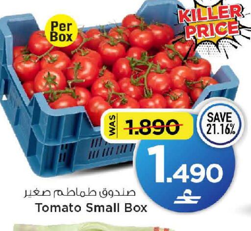 Tomato available at MARK & SAVE in Oman - Muscat