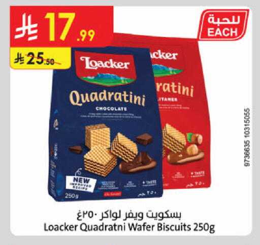 available at الدانوب in مملكة العربية السعودية, السعودية, سعودية - الخرج