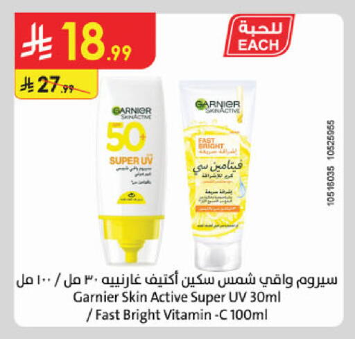 available at الدانوب in مملكة العربية السعودية, السعودية, سعودية - جدة