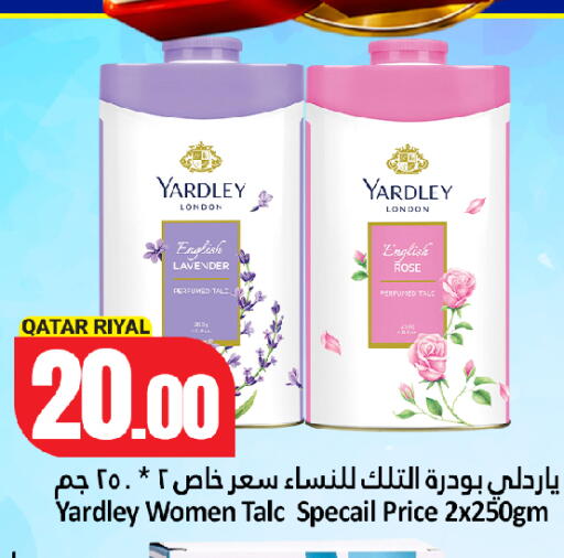 available at Dana Hypermarket in Qatar - Umm Salal