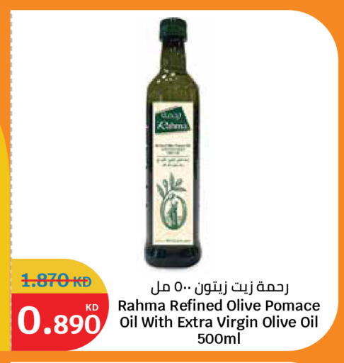 available at سيتي هايبرماركت in الكويت - مدينة الكويت