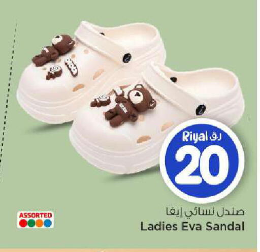 available at مارك & سيف in قطر - الوكرة