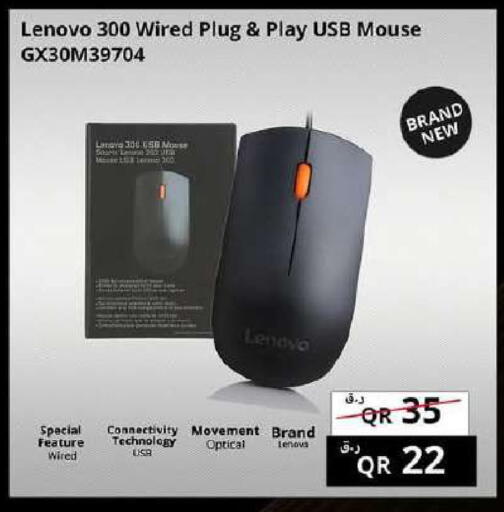 available at Prestige Computers in Qatar - Al Rayyan