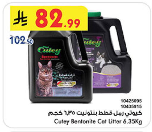 available at Bin Dawood in KSA, Saudi Arabia, Saudi - Khamis Mushait