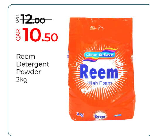 available at G MAX Hypermarket in Qatar - Al Rayyan