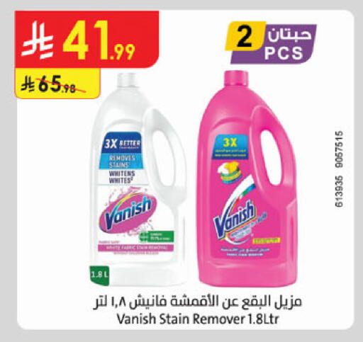 available at Danube in KSA, Saudi Arabia, Saudi - Tabuk