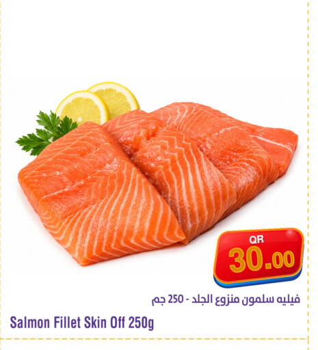 available at Megamart in Qatar - Al Wakra