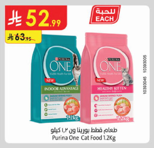 available at الدانوب in مملكة العربية السعودية, السعودية, سعودية - الخرج