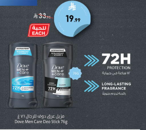 available at الدانوب in مملكة العربية السعودية, السعودية, سعودية - الخرج