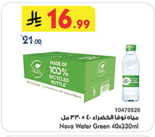 available at بن داود in مملكة العربية السعودية, السعودية, سعودية - المدينة المنورة